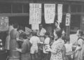 Tonarigumi