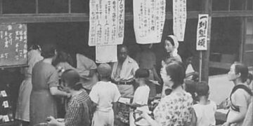 Tonarigumi